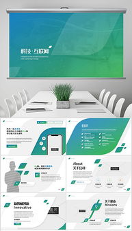 打造精品PPTX设计公司网页 从构思到交付的专业指南