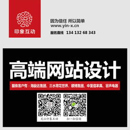顺德中高端网站建设 公司品牌网站设计开发一条龙服务解析